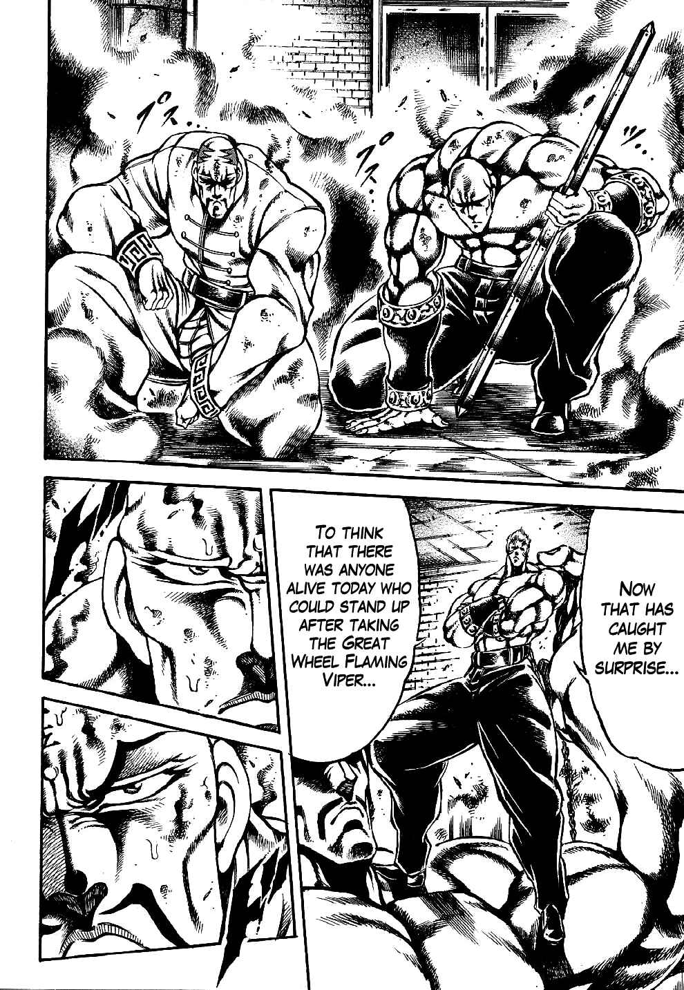 Page 7 Chapter 6 Otokojuku Gaiden: Date Omito