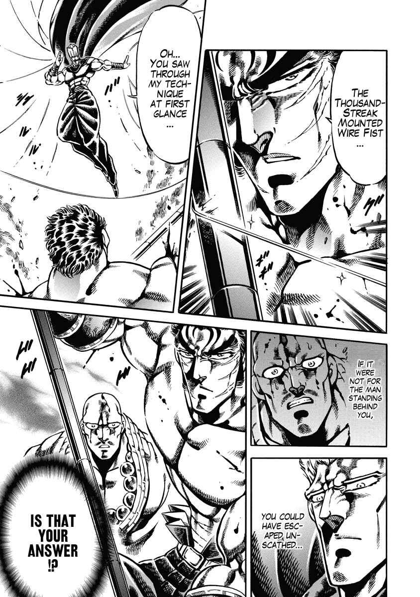 Page 11 Chapter 19 Otokojuku Gaiden: Date Omito