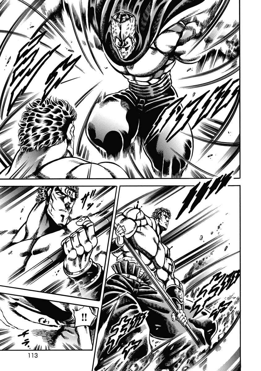 Page 13 Chapter 19 Otokojuku Gaiden: Date Omito