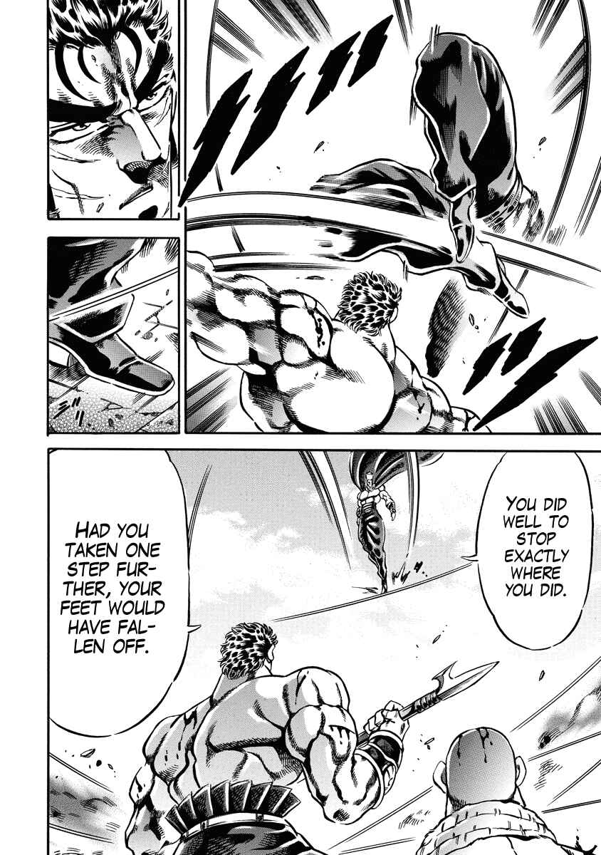 Page 14 Chapter 19 Otokojuku Gaiden: Date Omito