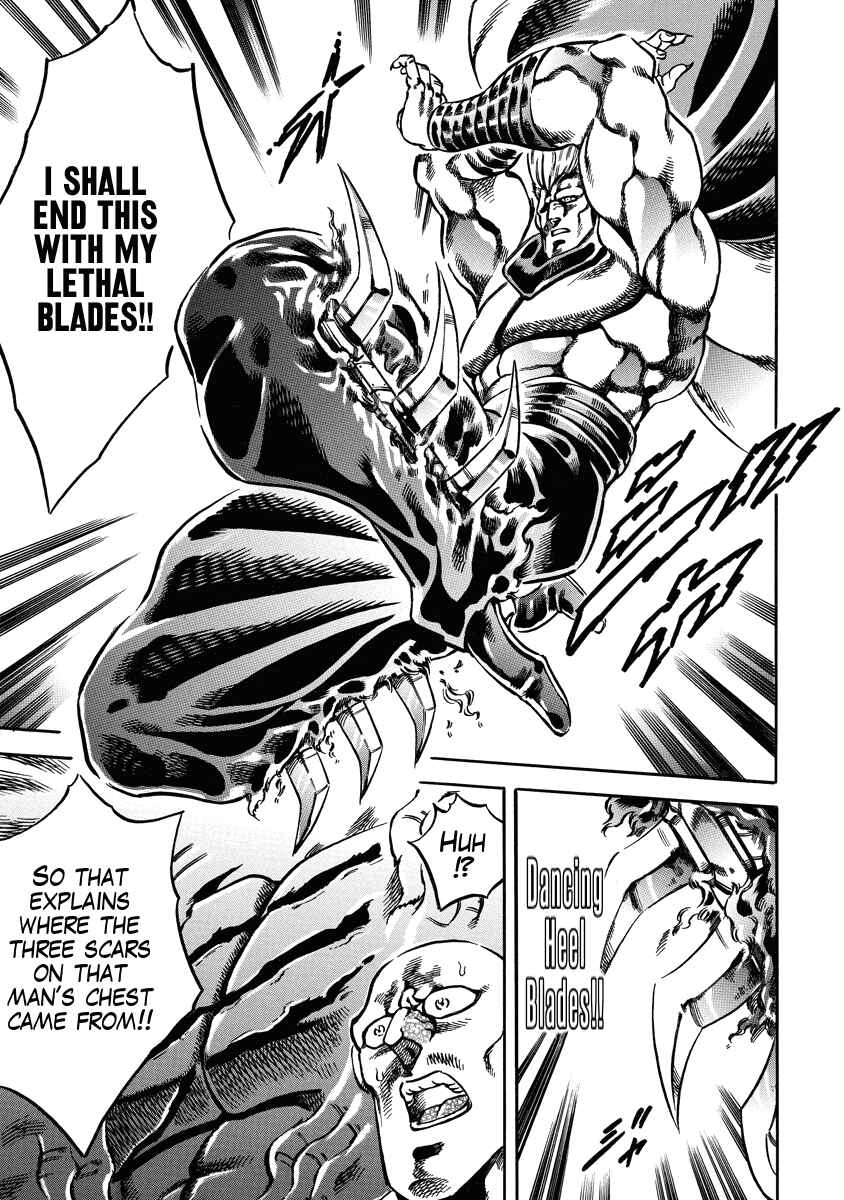 Page 17 Chapter 19 Otokojuku Gaiden: Date Omito