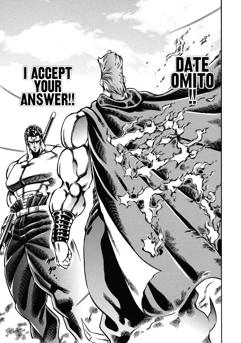 Page 23 Chapter 19 Otokojuku Gaiden: Date Omito