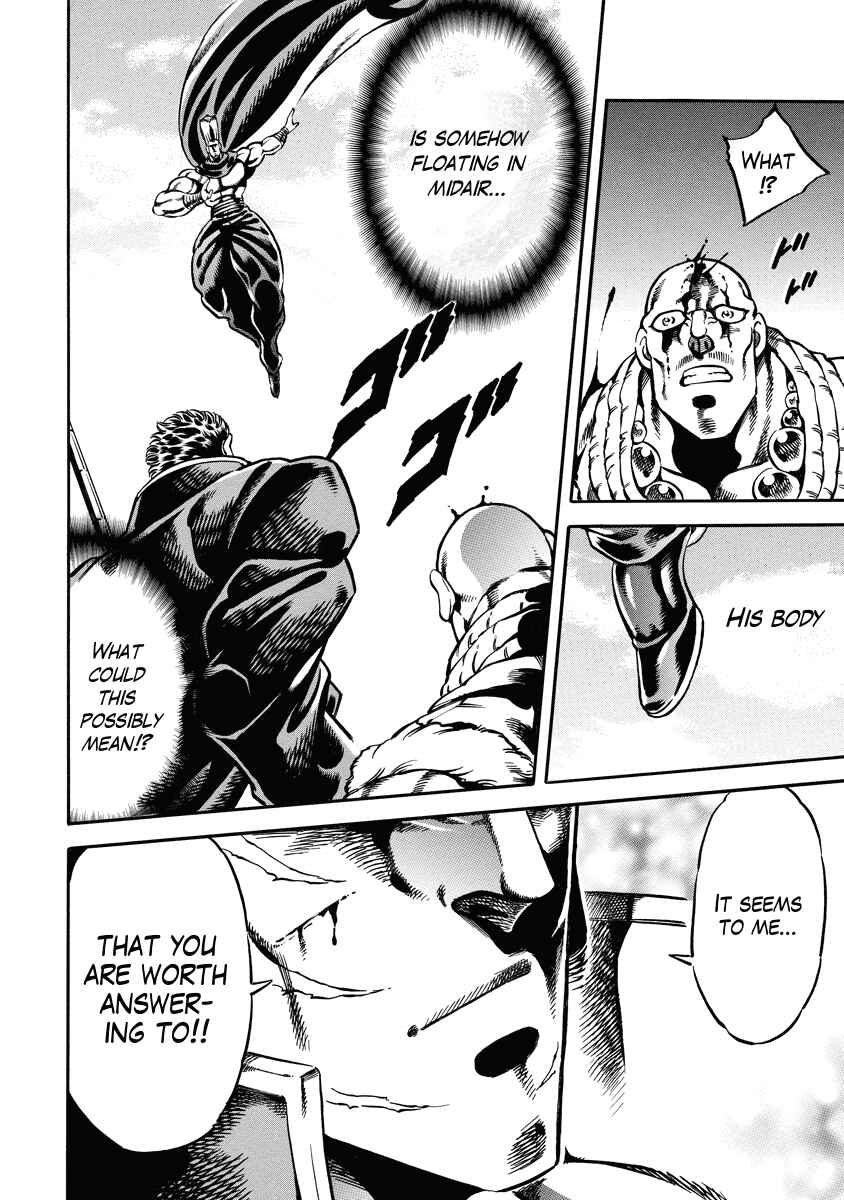 Page 6 Chapter 19 Otokojuku Gaiden: Date Omito