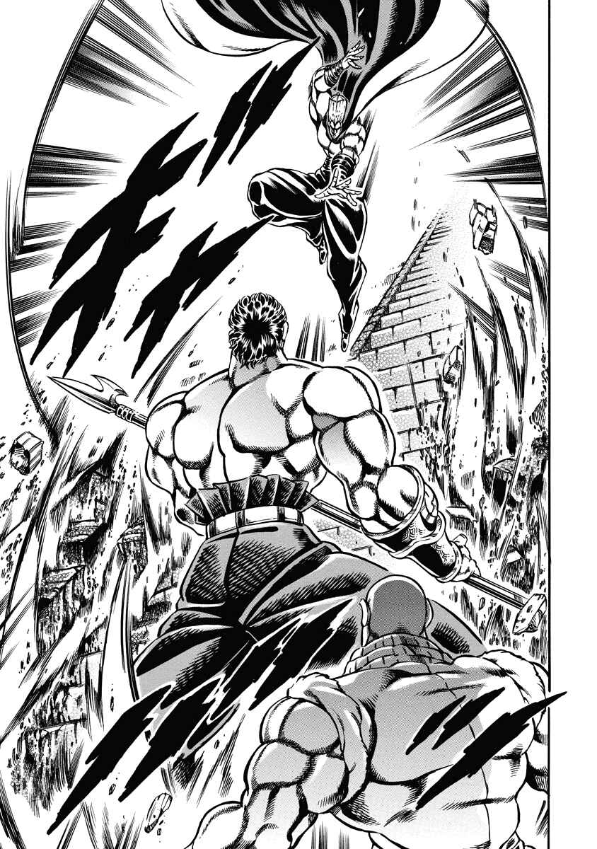 Page 9 Chapter 19 Otokojuku Gaiden: Date Omito