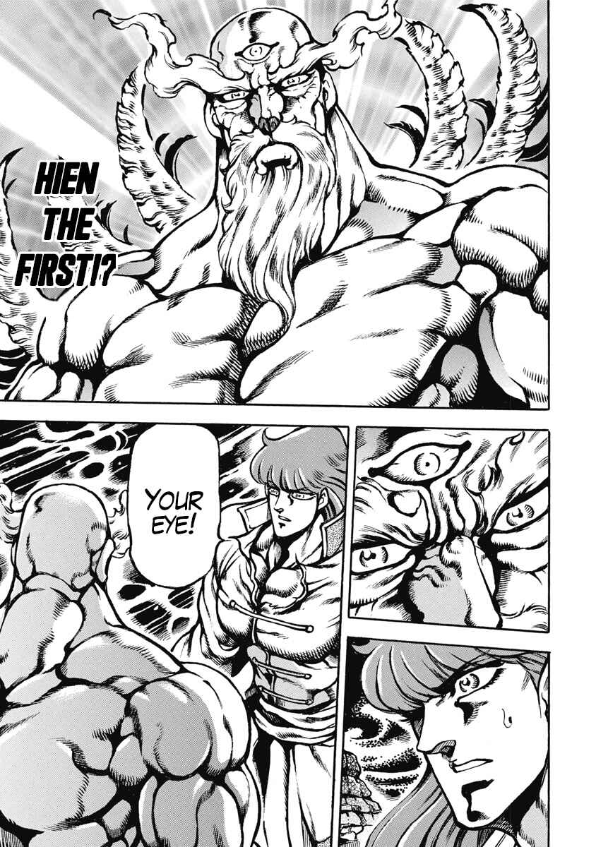 Page 13 Chapter 52 Otokojuku Gaiden: Date Omito