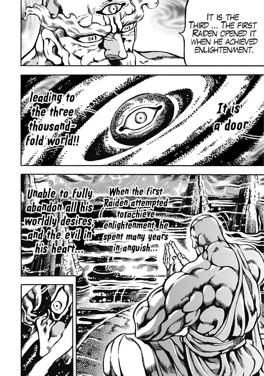 Page 14 Chapter 52 Otokojuku Gaiden: Date Omito