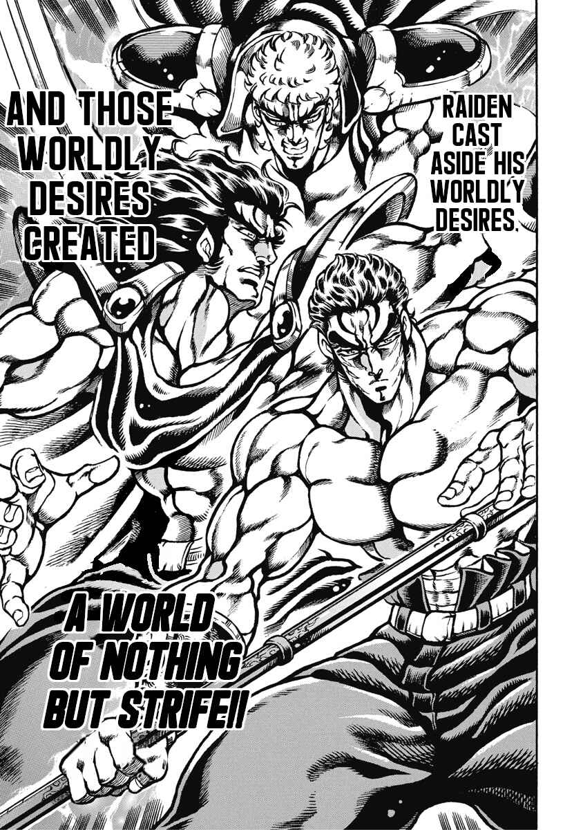 Page 19 Chapter 52 Otokojuku Gaiden: Date Omito