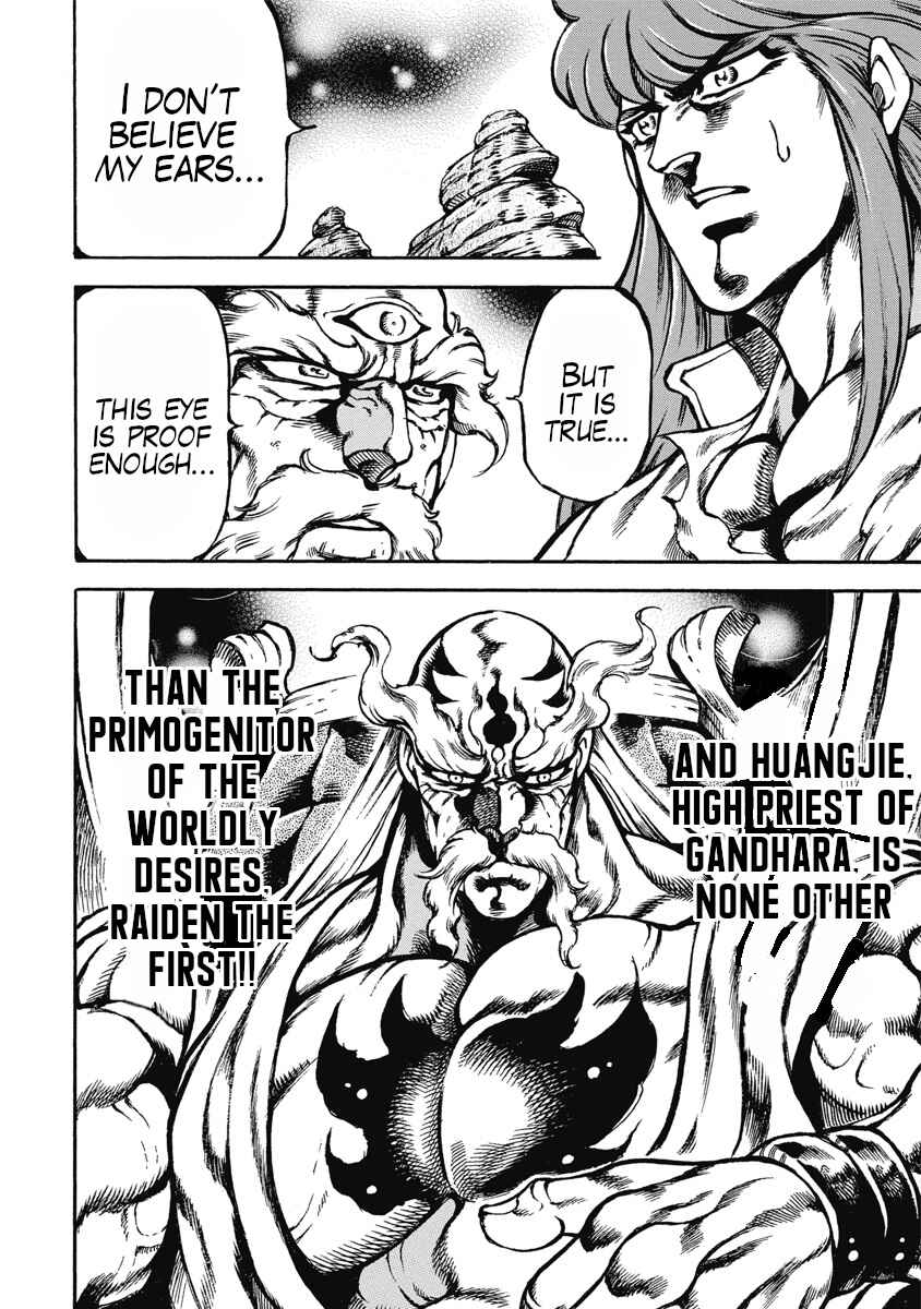 Page 22 Chapter 52 Otokojuku Gaiden: Date Omito