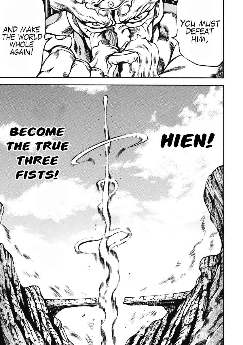 Page 23 Chapter 52 Otokojuku Gaiden: Date Omito