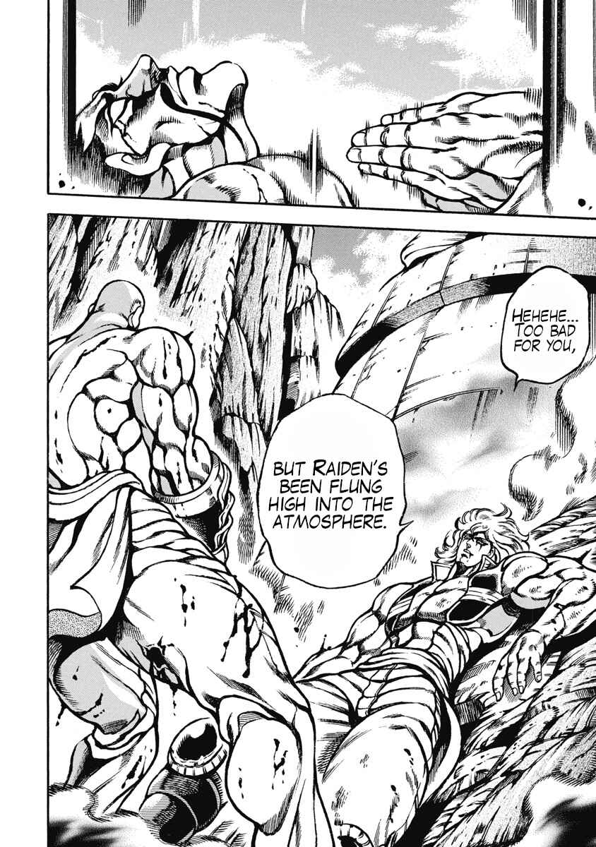 Page 24 Chapter 52 Otokojuku Gaiden: Date Omito
