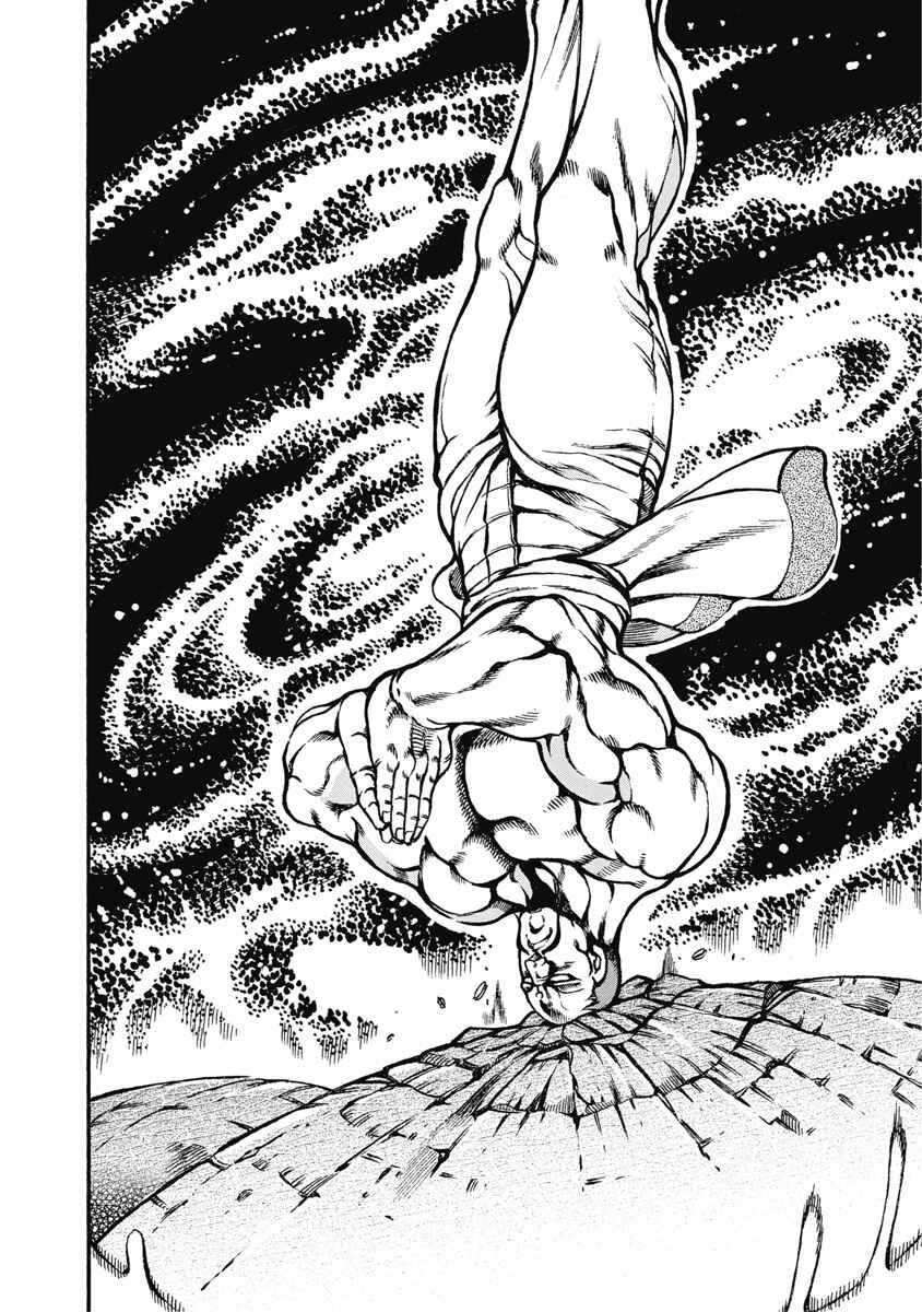 Page 28 Chapter 52 Otokojuku Gaiden: Date Omito