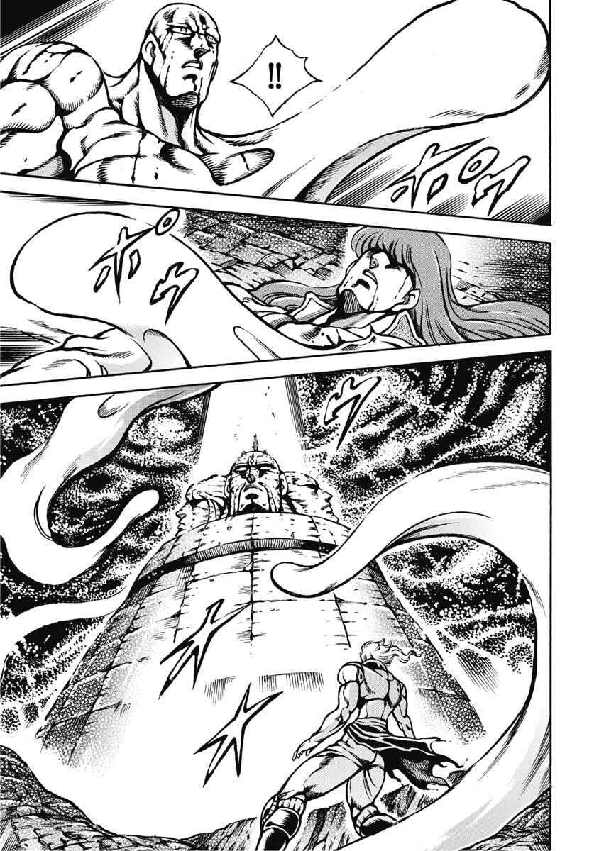 Page 29 Chapter 52 Otokojuku Gaiden: Date Omito