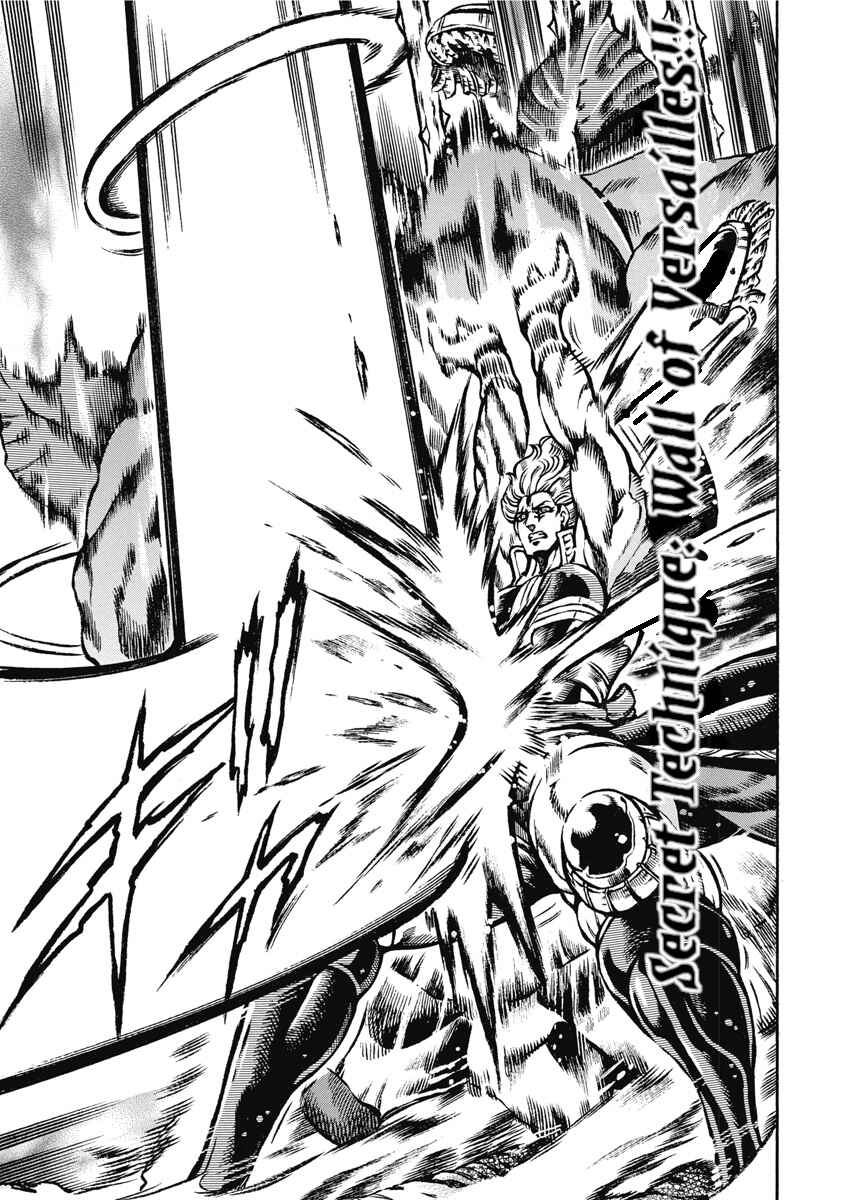 Page 7 Chapter 52 Otokojuku Gaiden: Date Omito