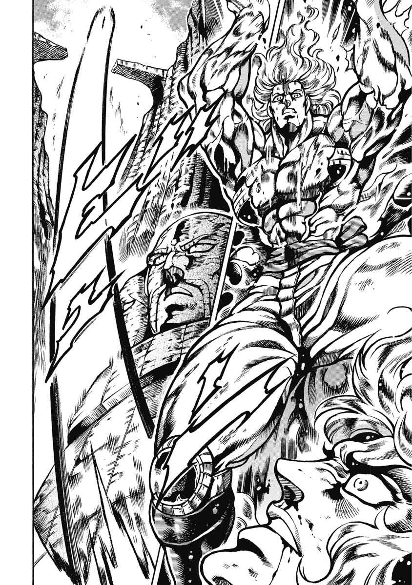 Page 8 Chapter 52 Otokojuku Gaiden: Date Omito