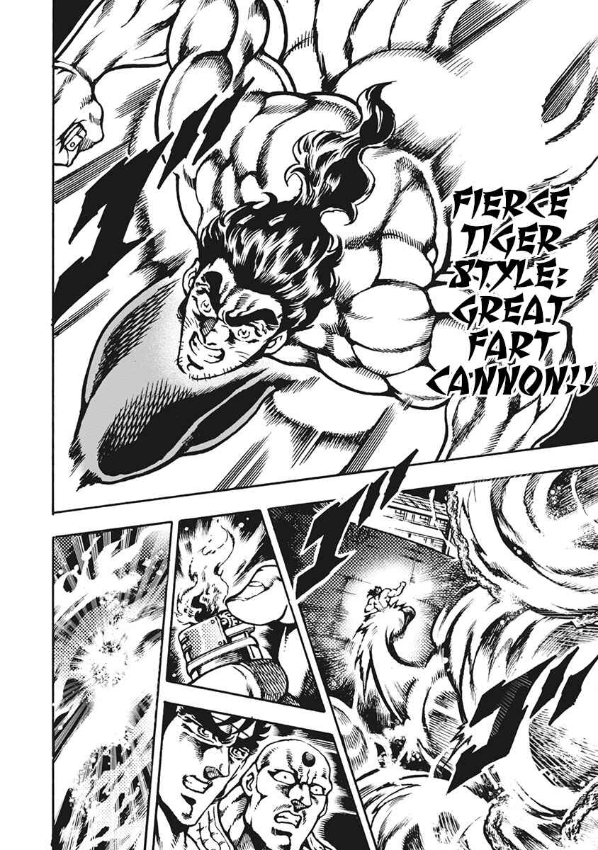 Page 10 Chapter 68 Otokojuku Gaiden: Date Omito