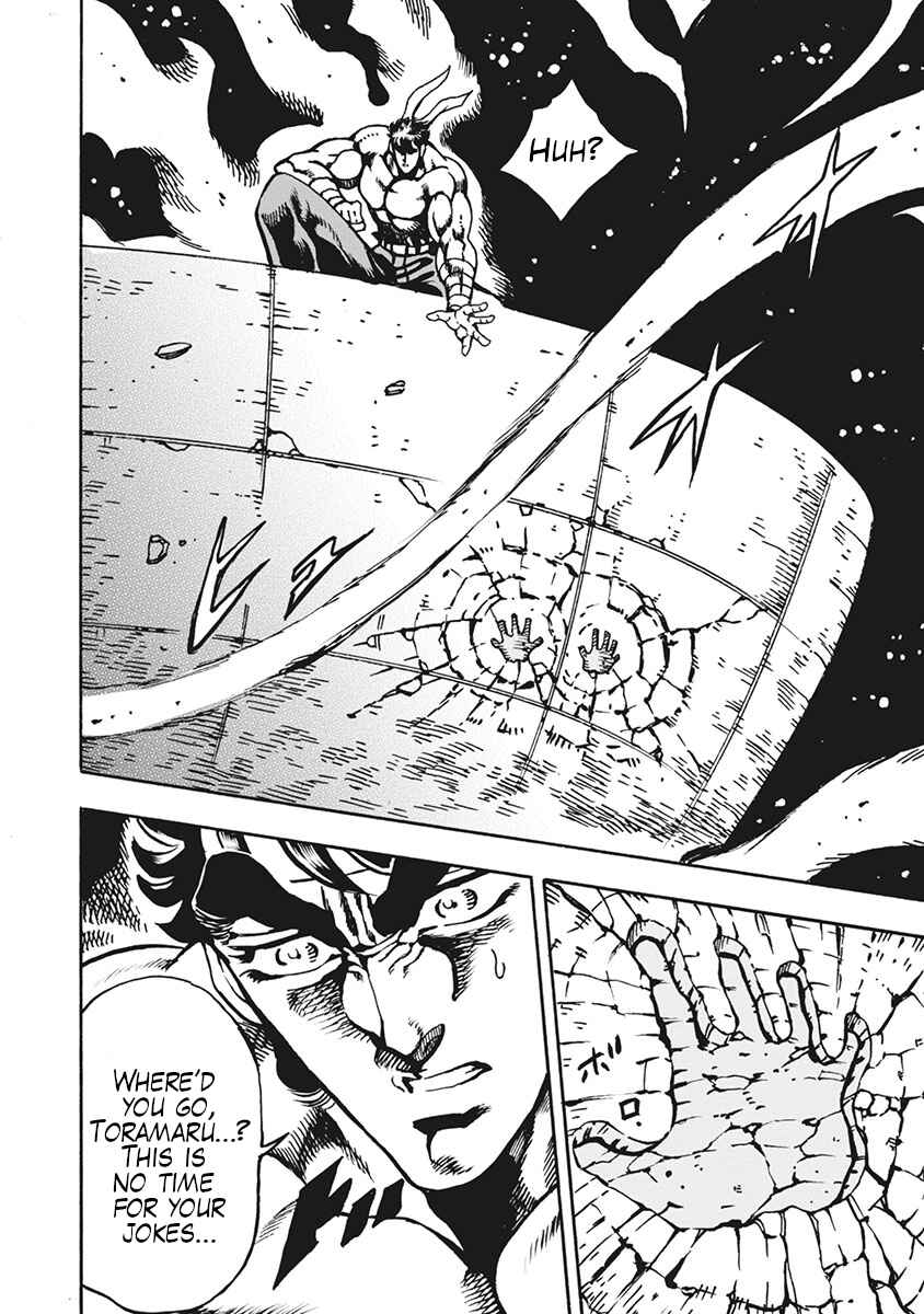 Page 16 Chapter 68 Otokojuku Gaiden: Date Omito