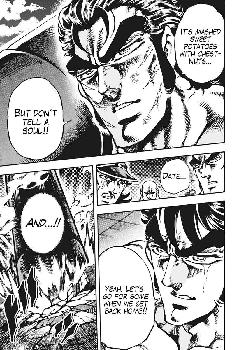 Page 19 Chapter 68 Otokojuku Gaiden: Date Omito