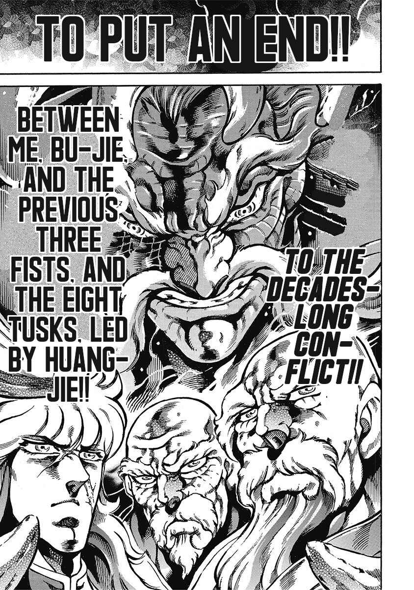 Page 11 Chapter 48 Otokojuku Gaiden: Date Omito