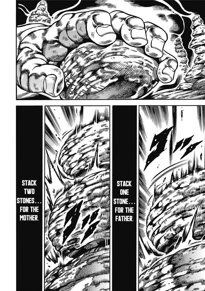 Page 2 Chapter 48 Otokojuku Gaiden: Date Omito