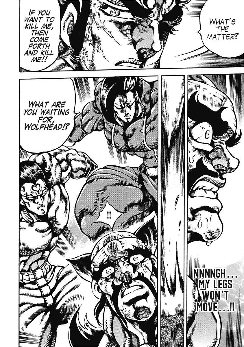 Page 24 Chapter 48 Otokojuku Gaiden: Date Omito