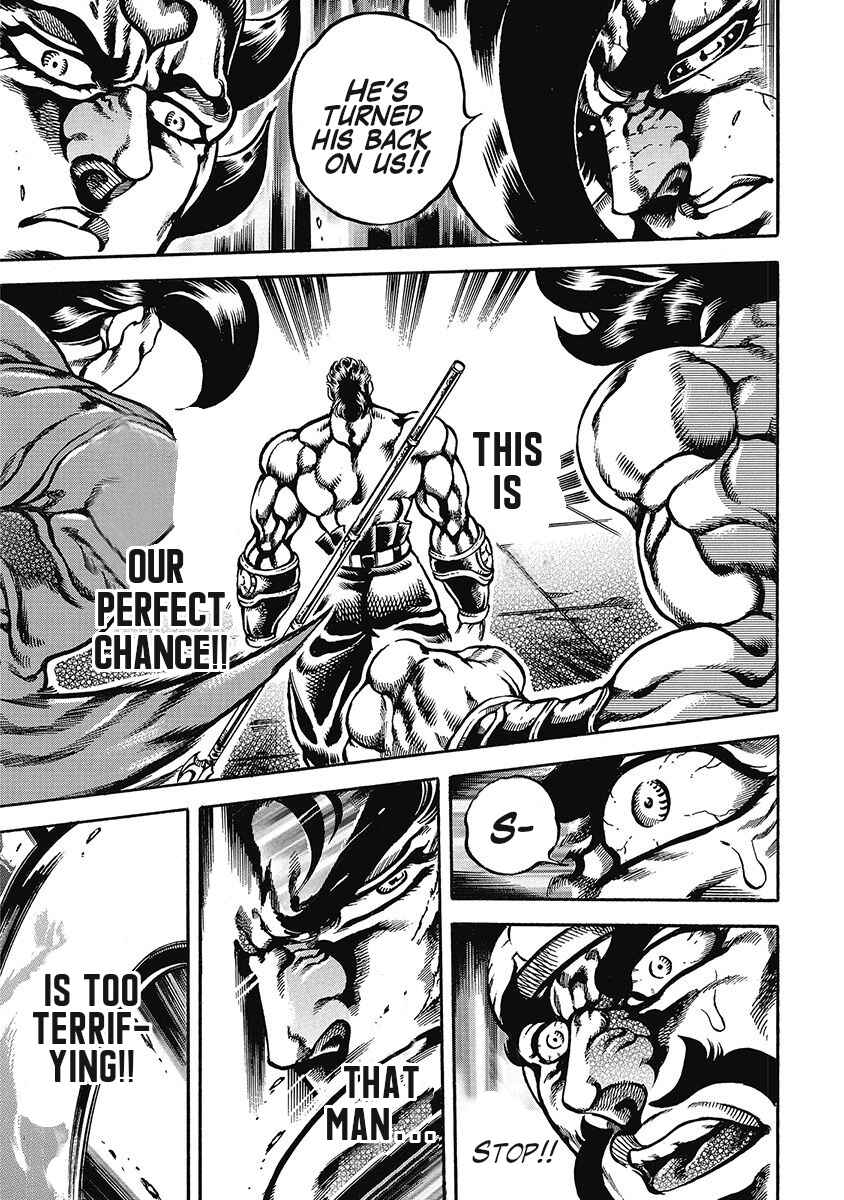 Page 25 Chapter 48 Otokojuku Gaiden: Date Omito