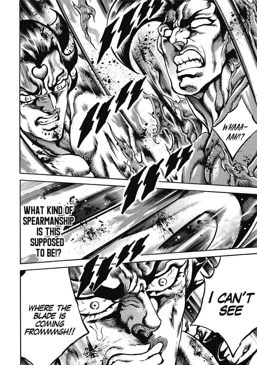 Page 28 Chapter 48 Otokojuku Gaiden: Date Omito