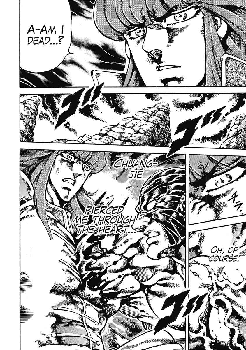 Page 4 Chapter 48 Otokojuku Gaiden: Date Omito