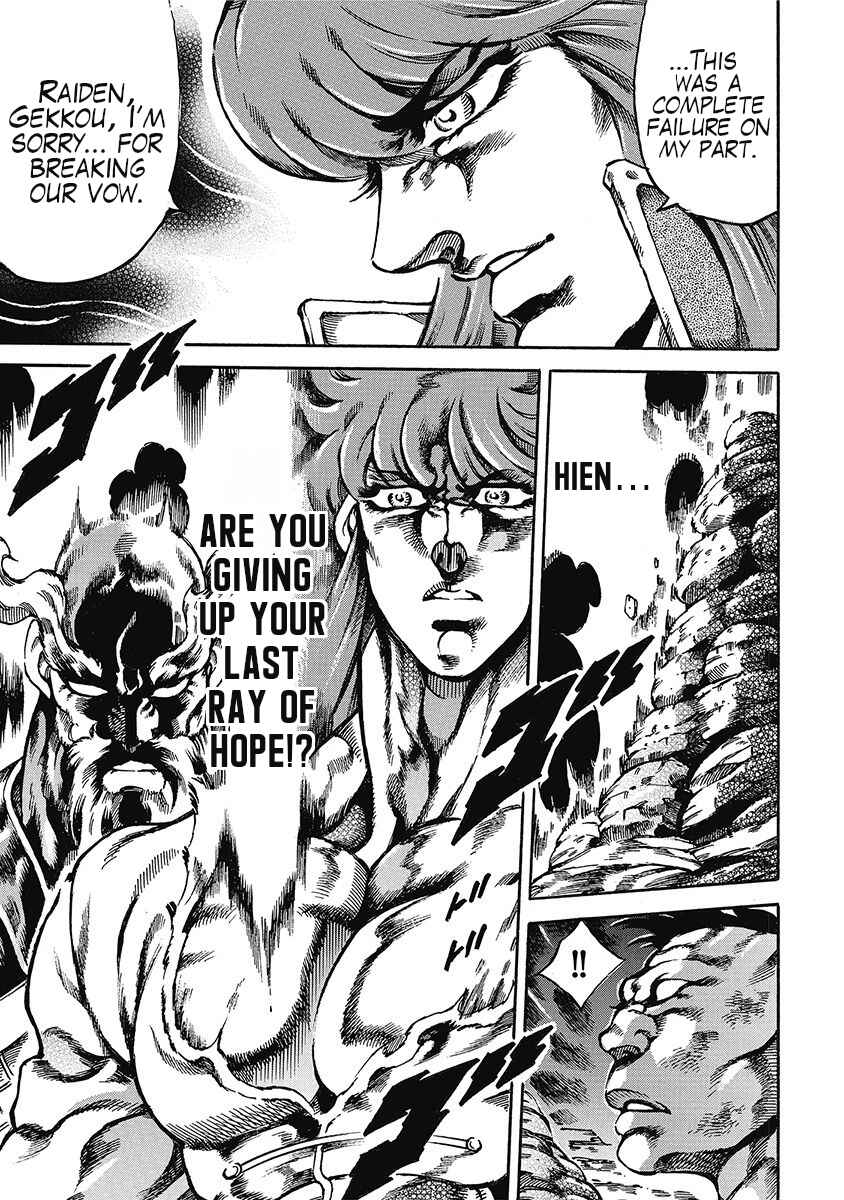 Page 5 Chapter 48 Otokojuku Gaiden: Date Omito