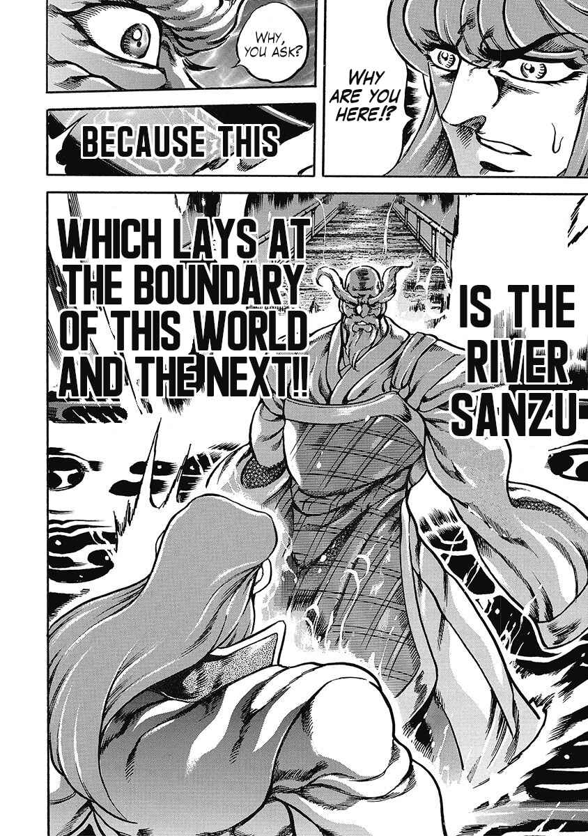 Page 8 Chapter 48 Otokojuku Gaiden: Date Omito