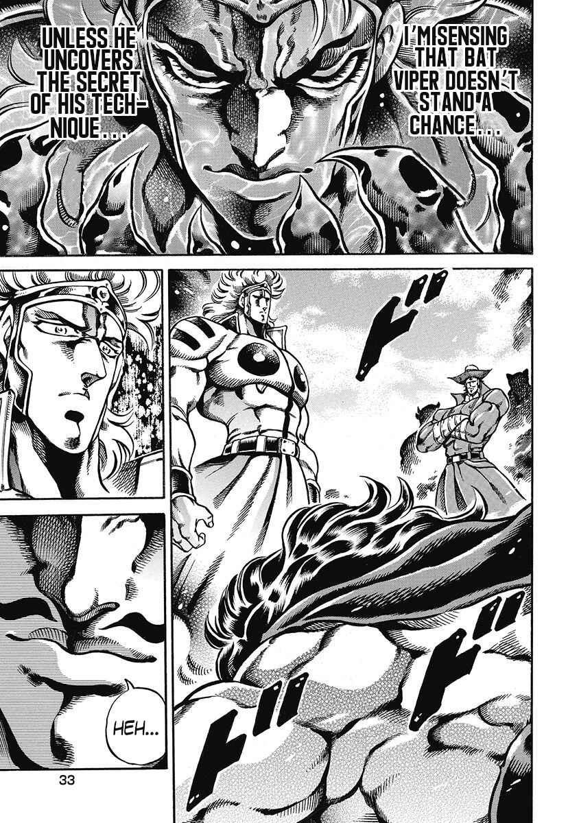 Page 11 Chapter 44 Otokojuku Gaiden: Date Omito