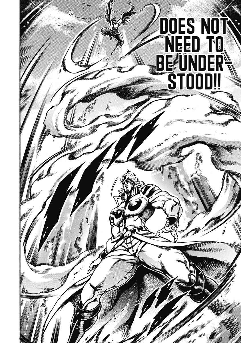 Page 16 Chapter 44 Otokojuku Gaiden: Date Omito