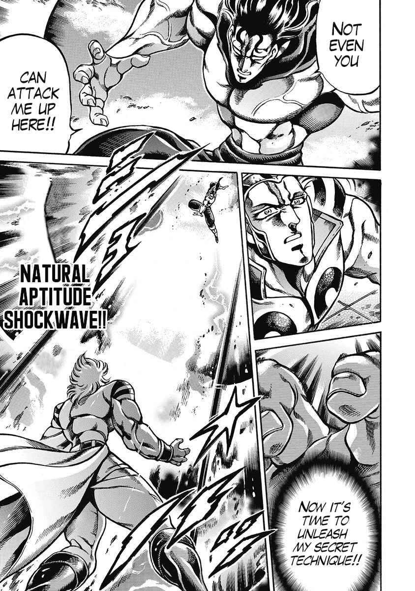 Page 17 Chapter 44 Otokojuku Gaiden: Date Omito