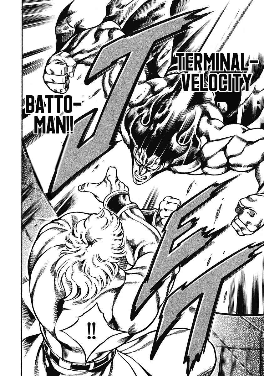 Page 20 Chapter 44 Otokojuku Gaiden: Date Omito