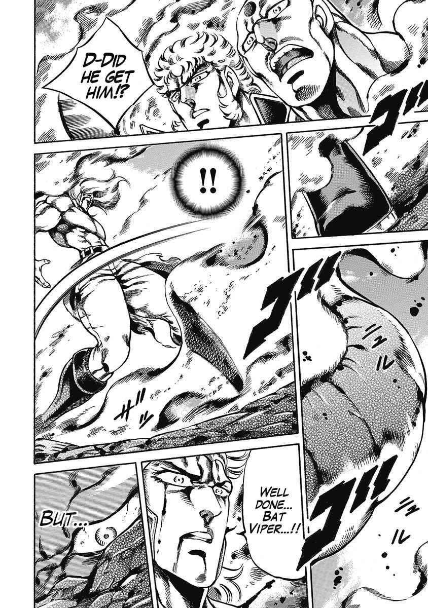 Page 22 Chapter 44 Otokojuku Gaiden: Date Omito