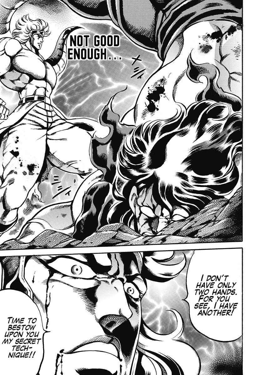 Page 23 Chapter 44 Otokojuku Gaiden: Date Omito