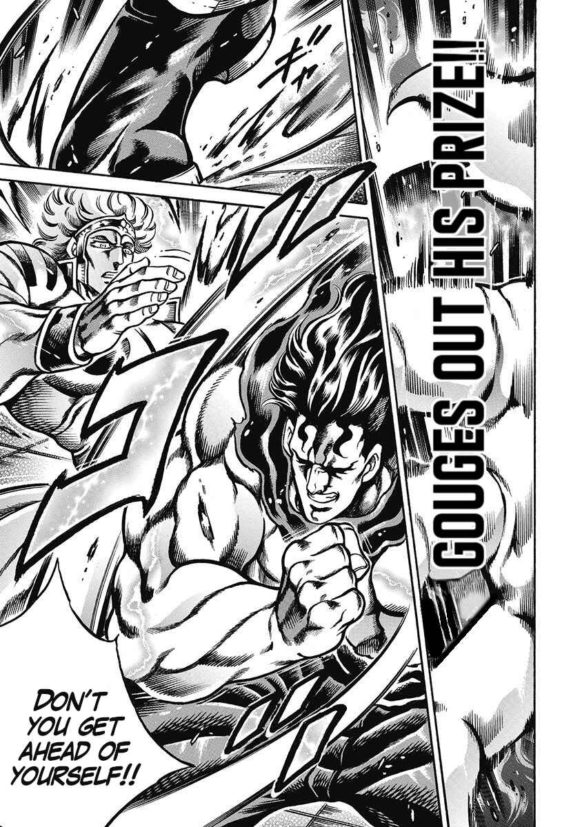 Page 7 Chapter 44 Otokojuku Gaiden: Date Omito