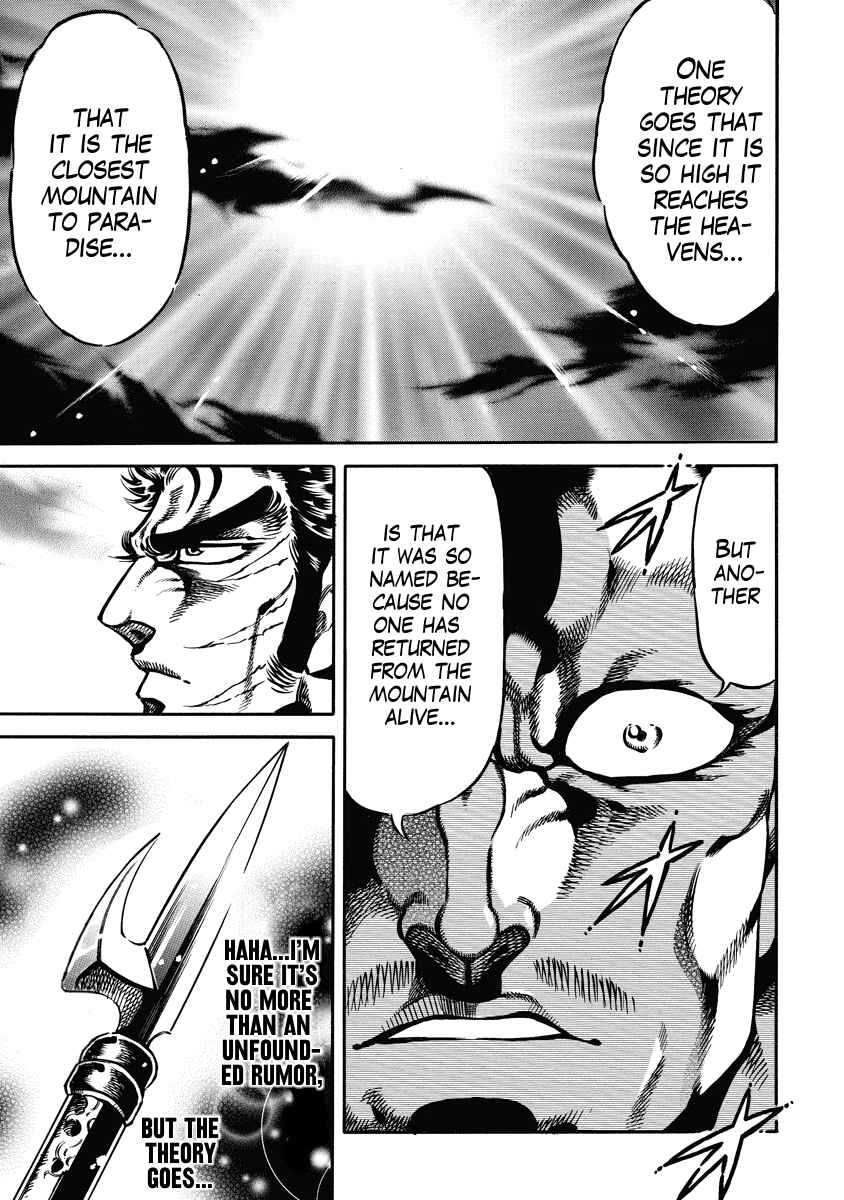 Page 12 Chapter 18 Otokojuku Gaiden: Date Omito