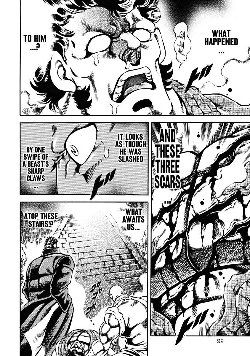 Page 15 Chapter 18 Otokojuku Gaiden: Date Omito