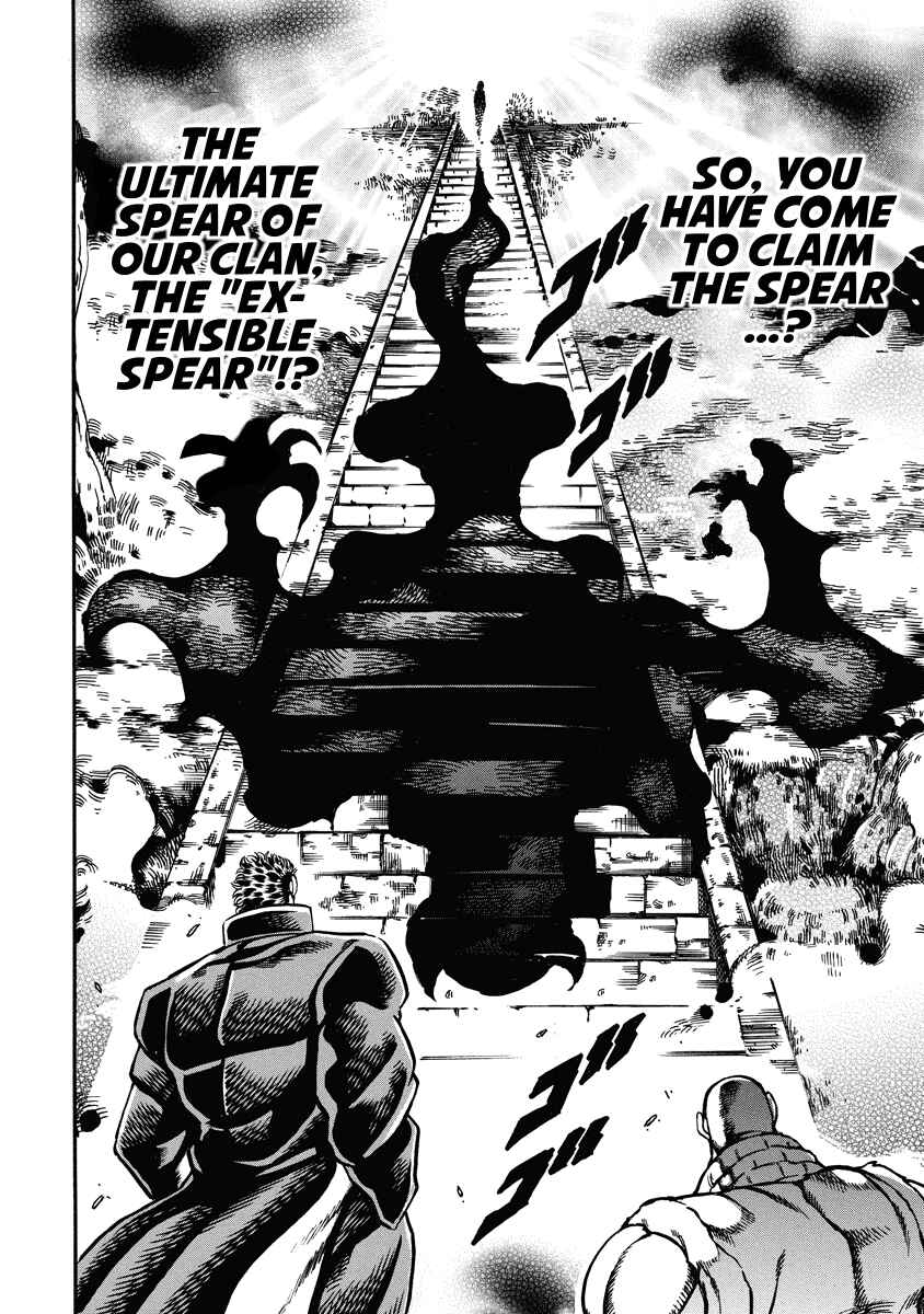 Page 17 Chapter 18 Otokojuku Gaiden: Date Omito