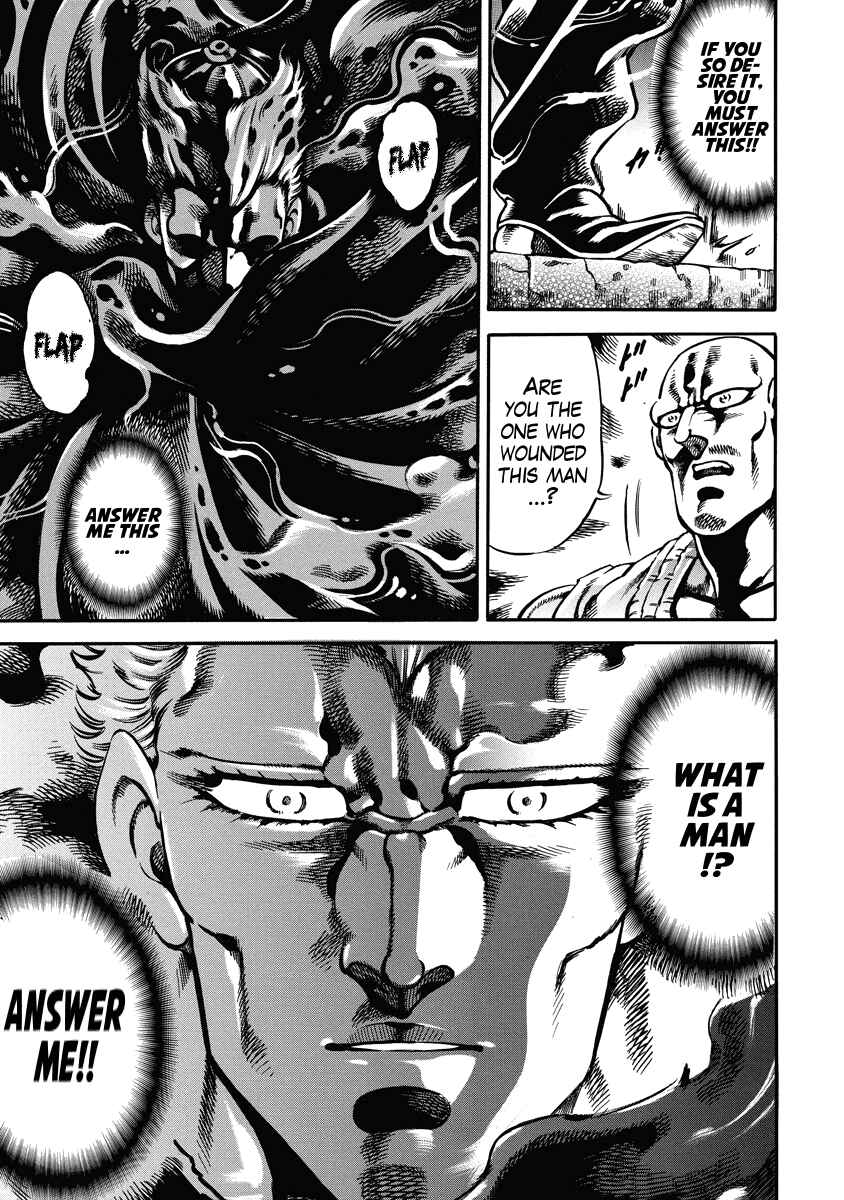 Page 18 Chapter 18 Otokojuku Gaiden: Date Omito