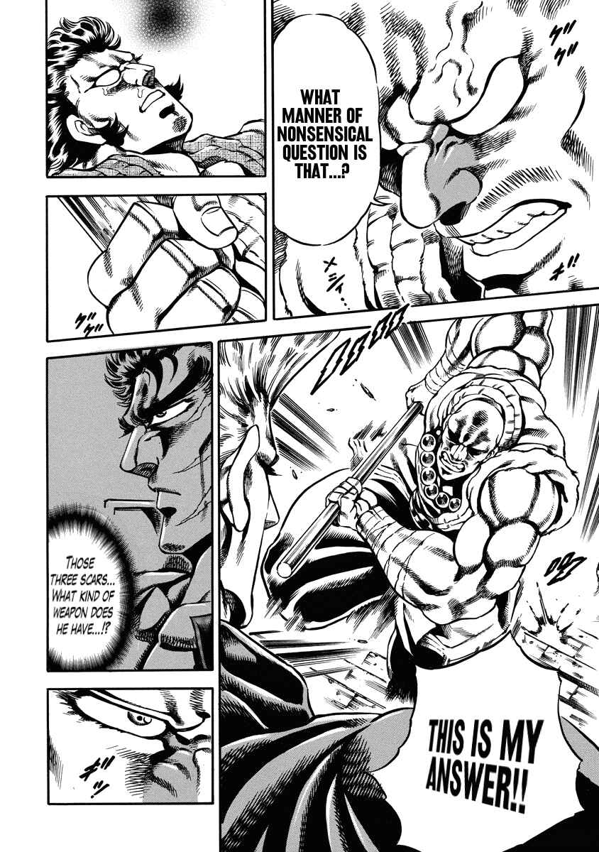 Page 19 Chapter 18 Otokojuku Gaiden: Date Omito