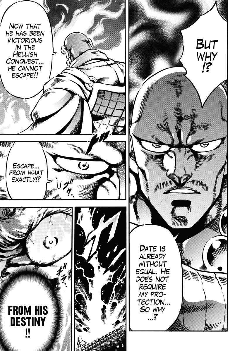 Page 8 Chapter 18 Otokojuku Gaiden: Date Omito