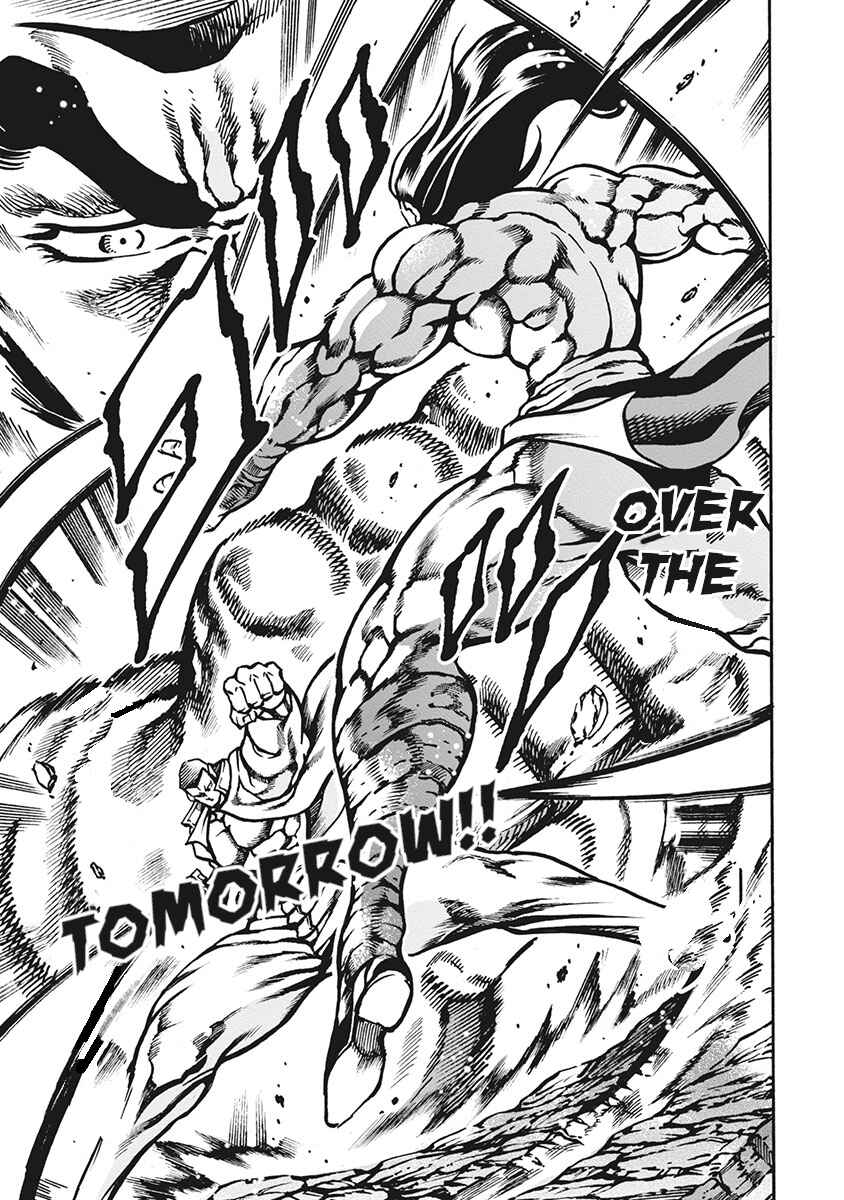 Page 11 Chapter 66 Otokojuku Gaiden: Date Omito