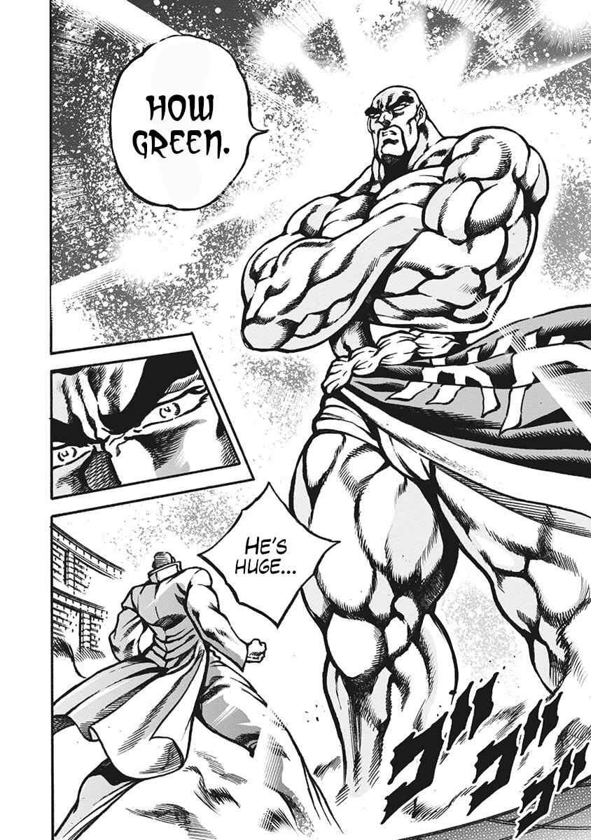 Page 16 Chapter 66 Otokojuku Gaiden: Date Omito