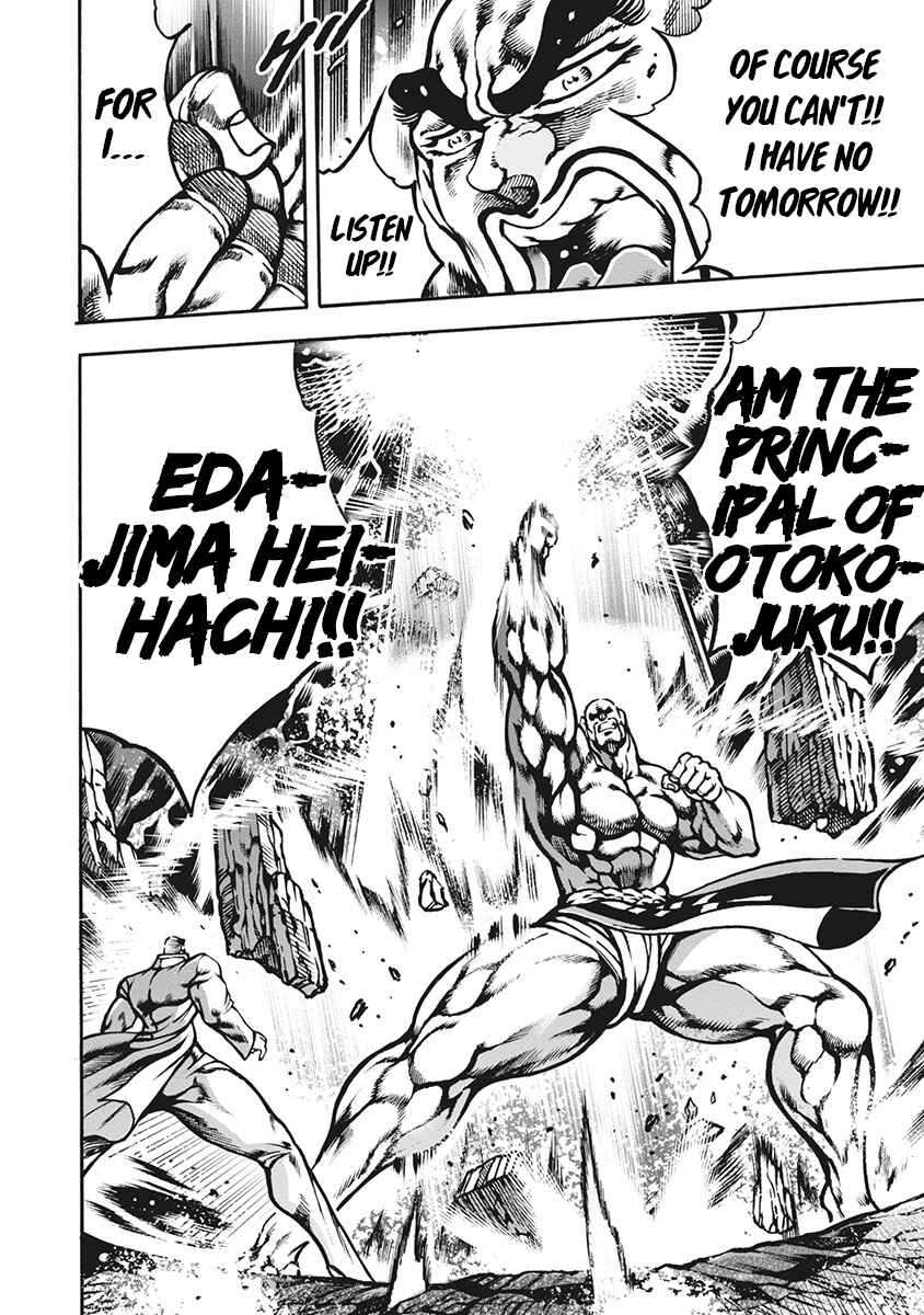 Page 18 Chapter 66 Otokojuku Gaiden: Date Omito