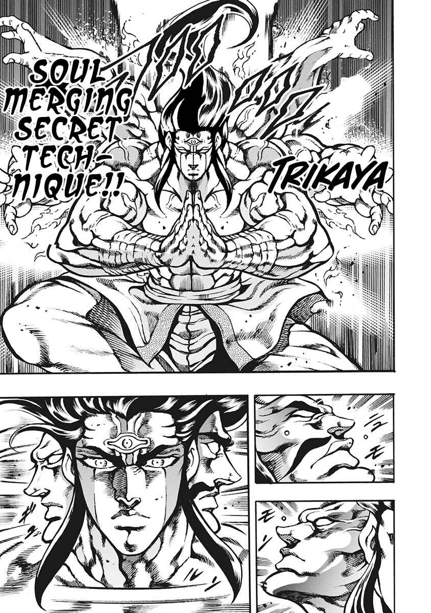 Page 7 Chapter 66 Otokojuku Gaiden: Date Omito