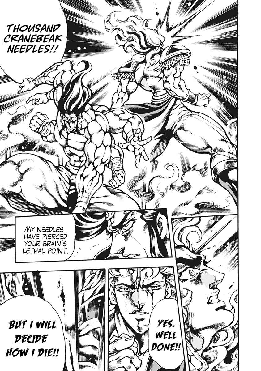 Page 9 Chapter 66 Otokojuku Gaiden: Date Omito