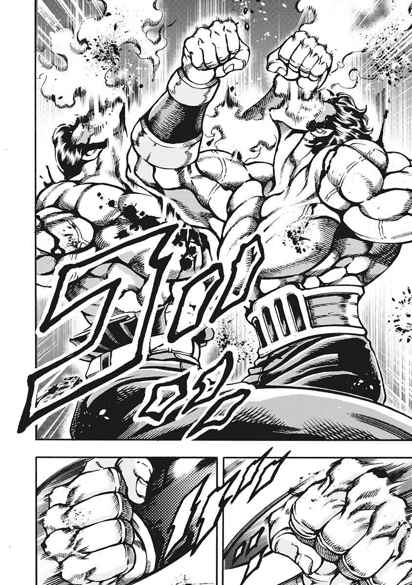 Page 10 Chapter 62 Otokojuku Gaiden: Date Omito