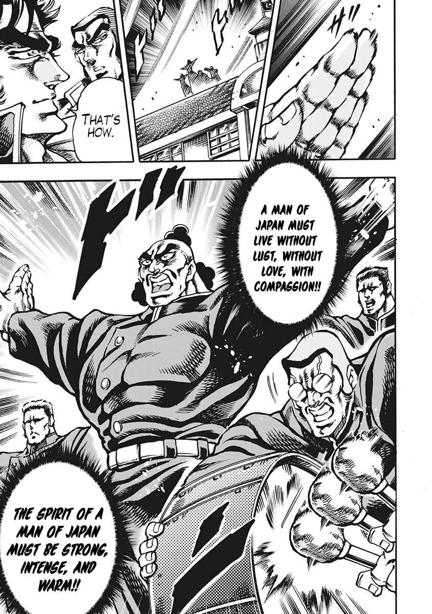 Page 15 Chapter 62 Otokojuku Gaiden: Date Omito