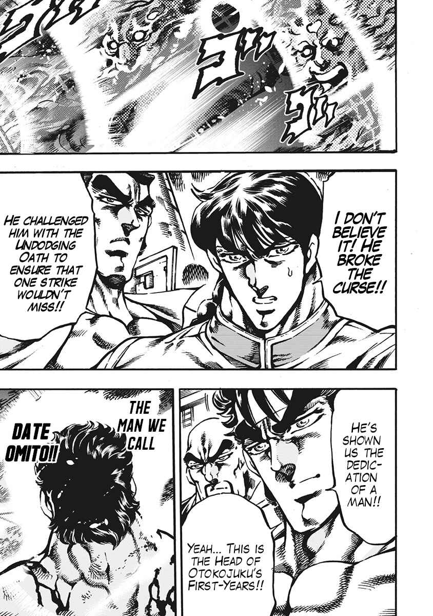 Page 20 Chapter 62 Otokojuku Gaiden: Date Omito